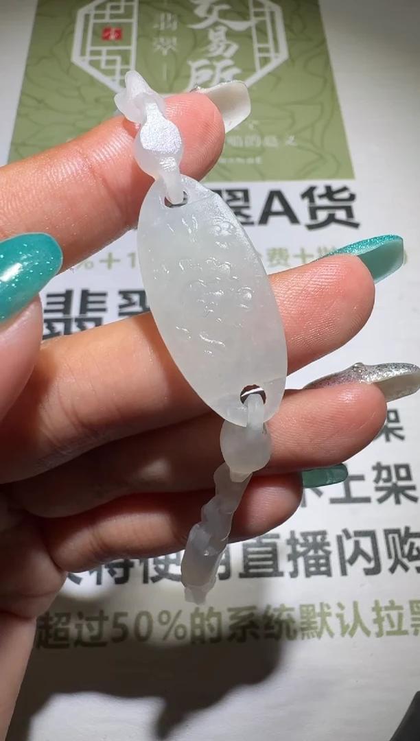 未镶嵌定制翡翠-毛货-不退不换-
