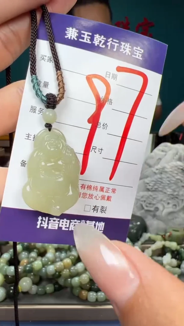 和田玉未镶嵌颈饰和田玉