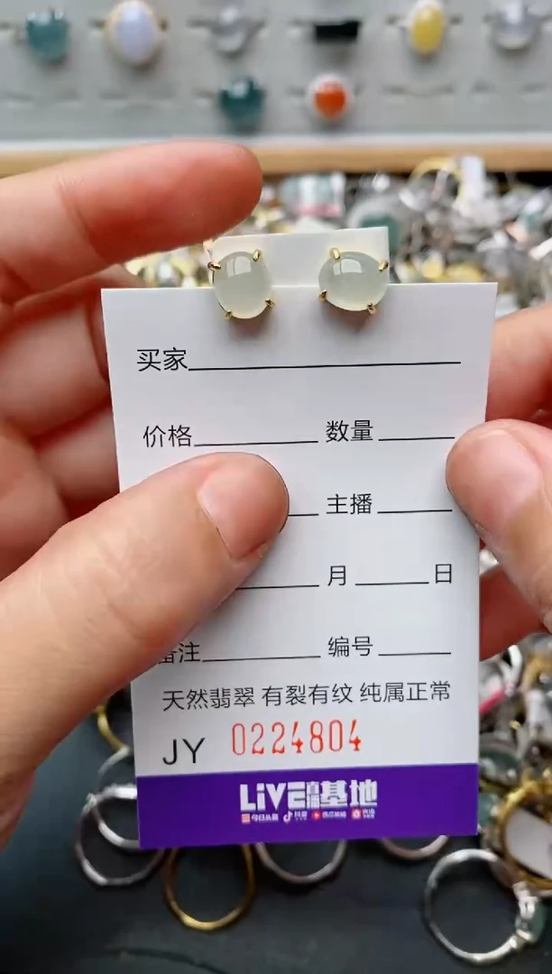 翡翠戒指银S925镶嵌.