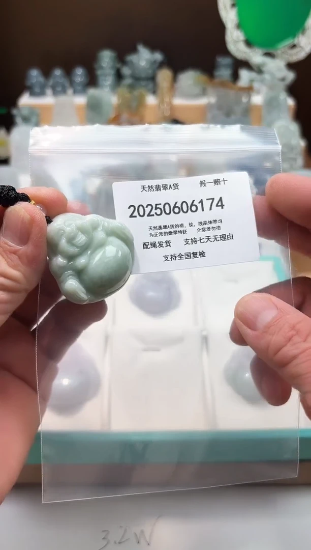 翡翠未镶嵌颈饰闪购商品8号店20025006030
