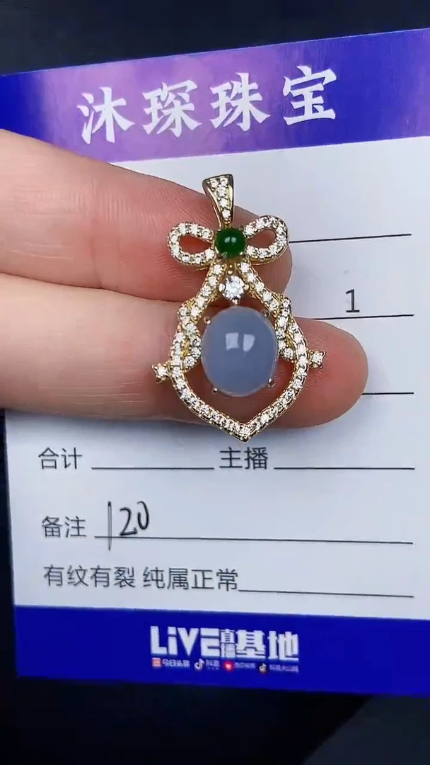 银S925镶嵌戒指翡翠1200