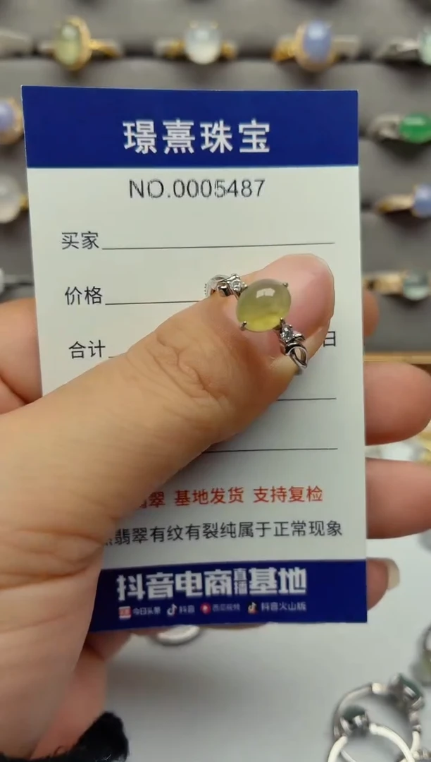 银S925镶嵌戒指翡翠.