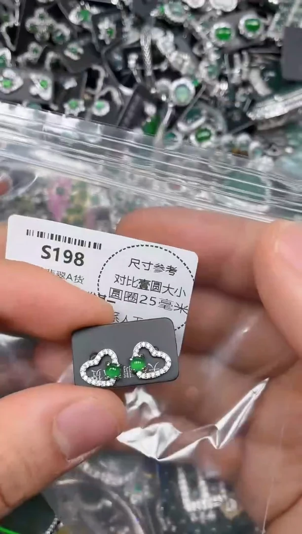颈饰未镶嵌翡翠S198耳钉