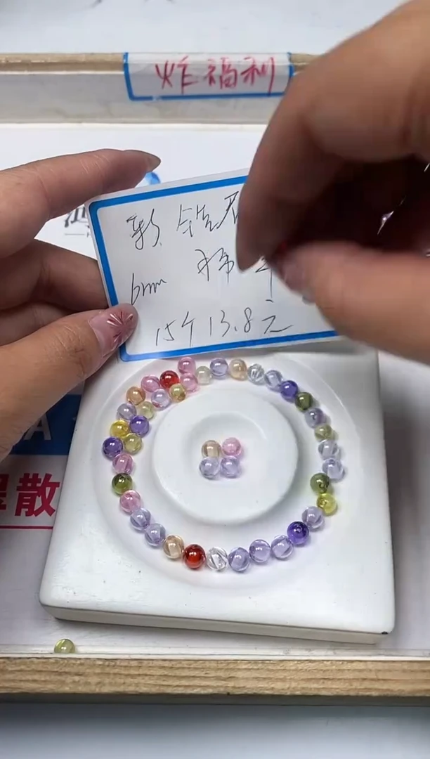 【闪购商品】锆石散珠未镶嵌L325彩锆 石6mm15个13.8元