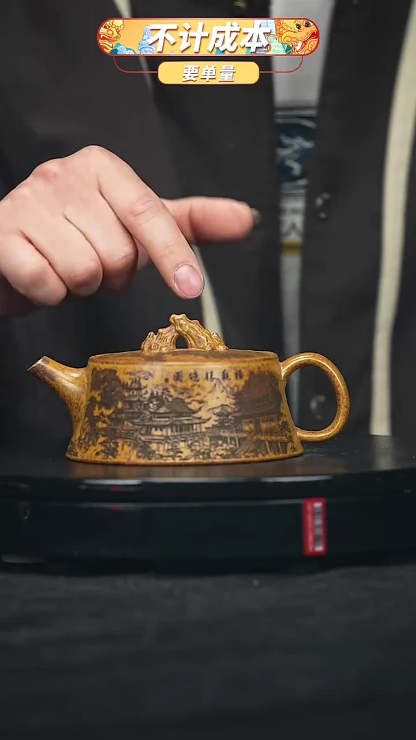 【闪购商品】宜兴原矿高端紫砂