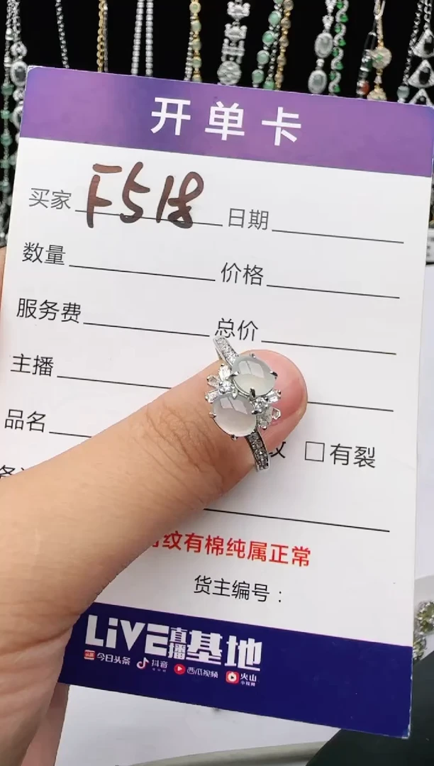 翡翠戒指银S925镶嵌2222