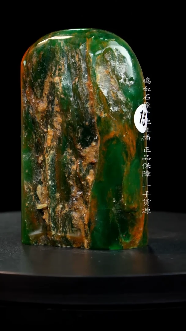青田石翡翠绿稀少品种