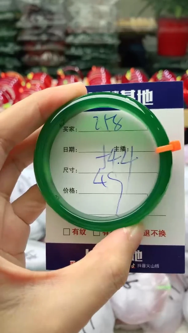 手镯玛瑙/玉髓未镶嵌258