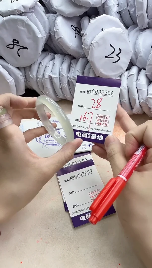 【闪购商品】玛瑙/玉髓手镯未镶嵌2206