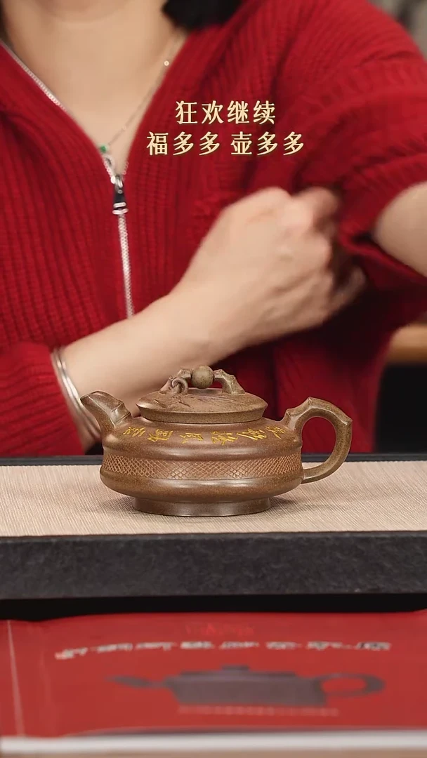 【闪购商品】紫砂茶壶紫砂紫砂紫砂