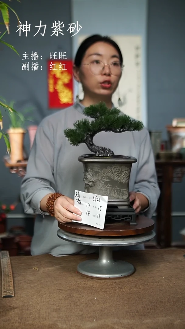 紫砂花盆5923+S 紫砂花盆紫砂