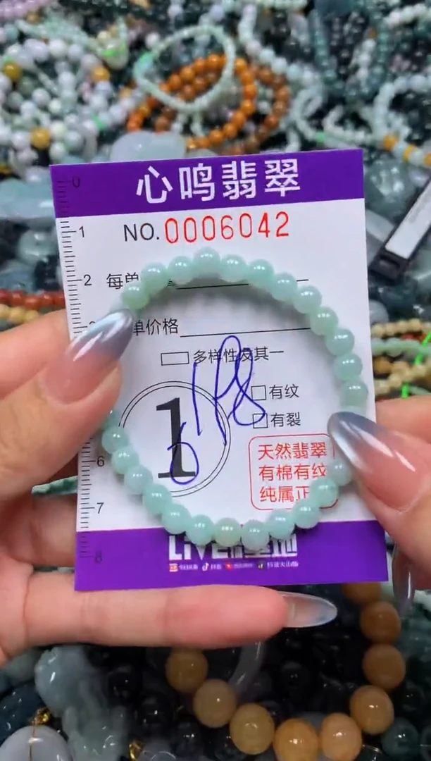 颈饰未镶嵌翡翠闪购006042