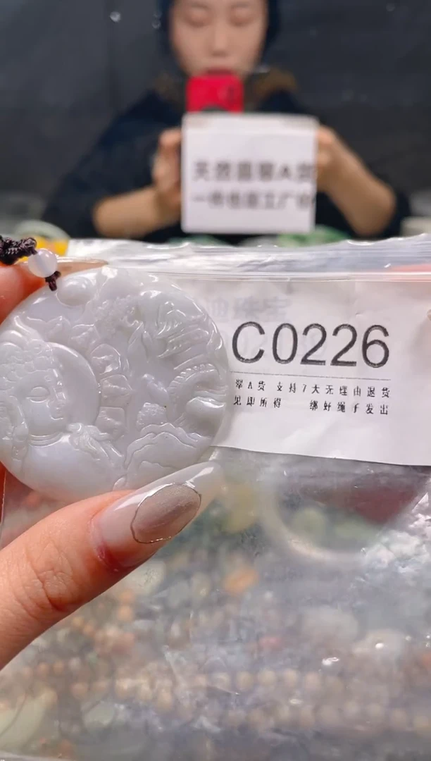 【闪购商品】翡翠颈饰未镶嵌/C/翡翠A货一图一物