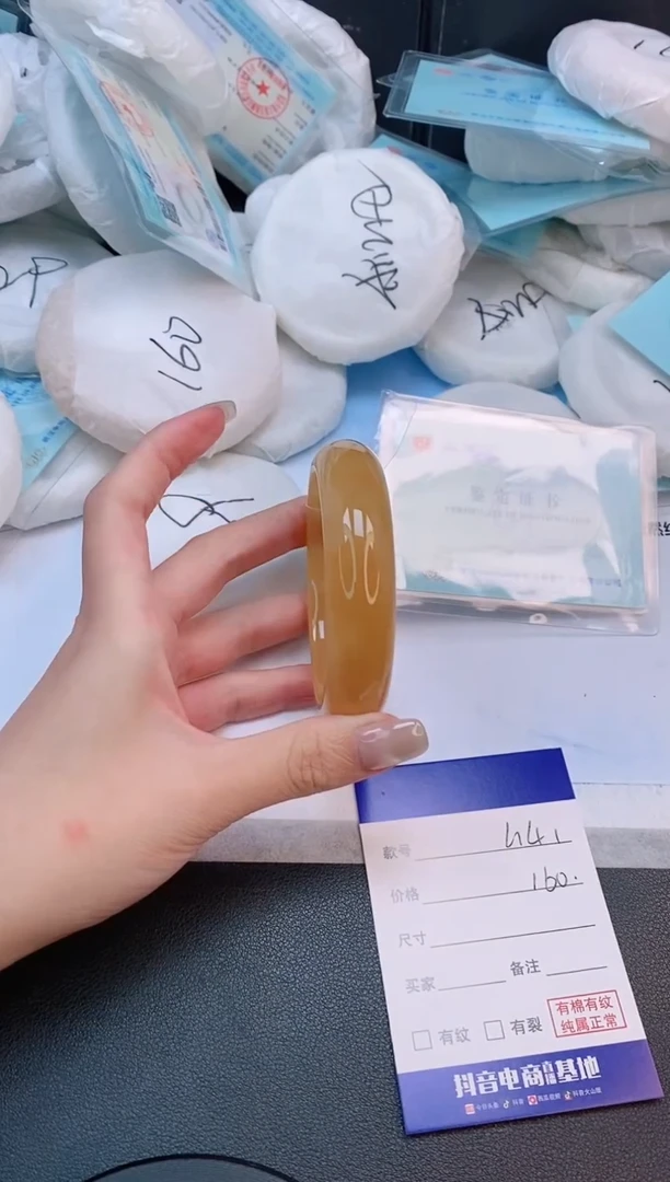 未镶嵌手镯石英质玉23L141-59