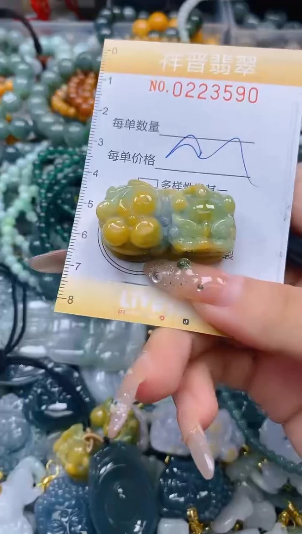 颈饰未镶嵌翡翠闪购0223590