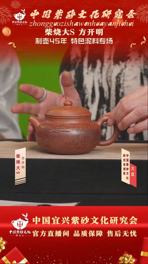 茶壶紫砂12号方开明 虎皮金砂柴烧 300cc左右