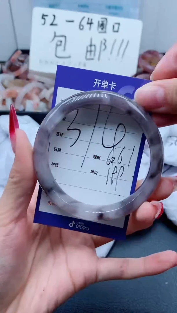 【闪购商品】石英质玉手镯未镶嵌374-60
