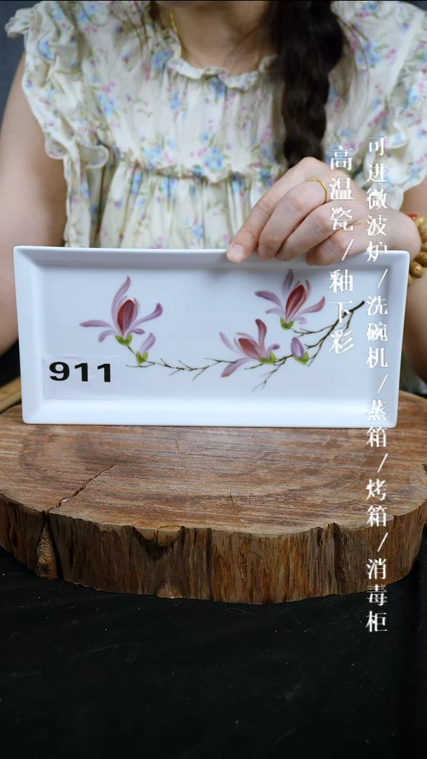 其他高温瓷（油条盘）911