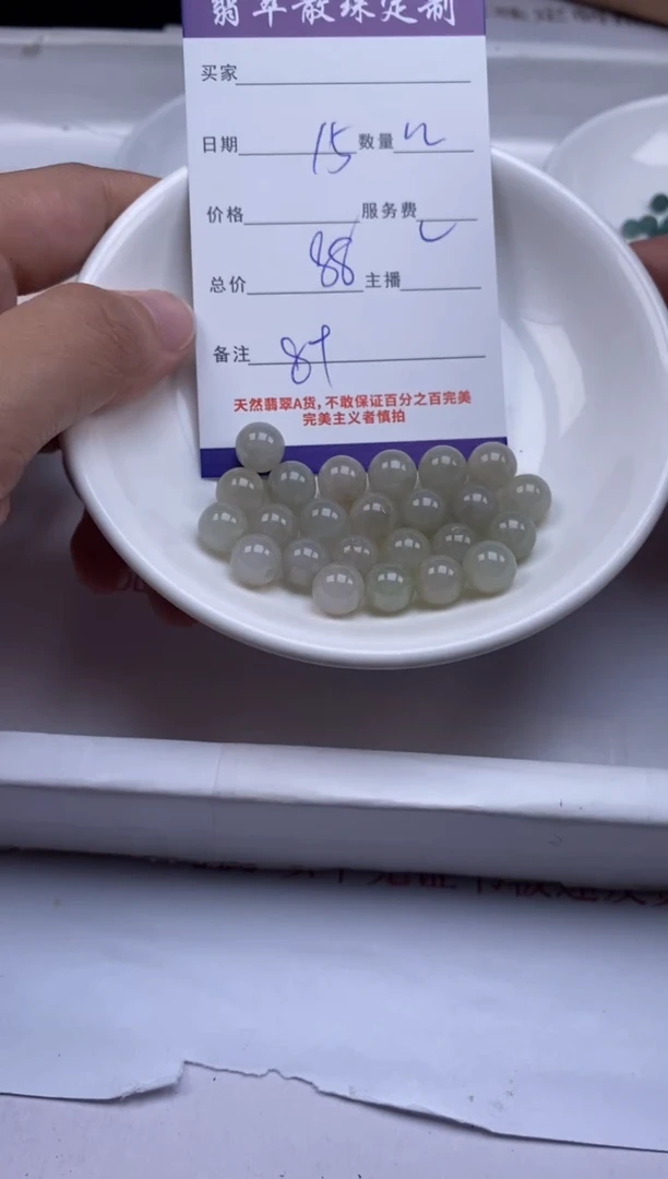 翡翠未镶嵌颈饰贞城散珠批发DIY编制