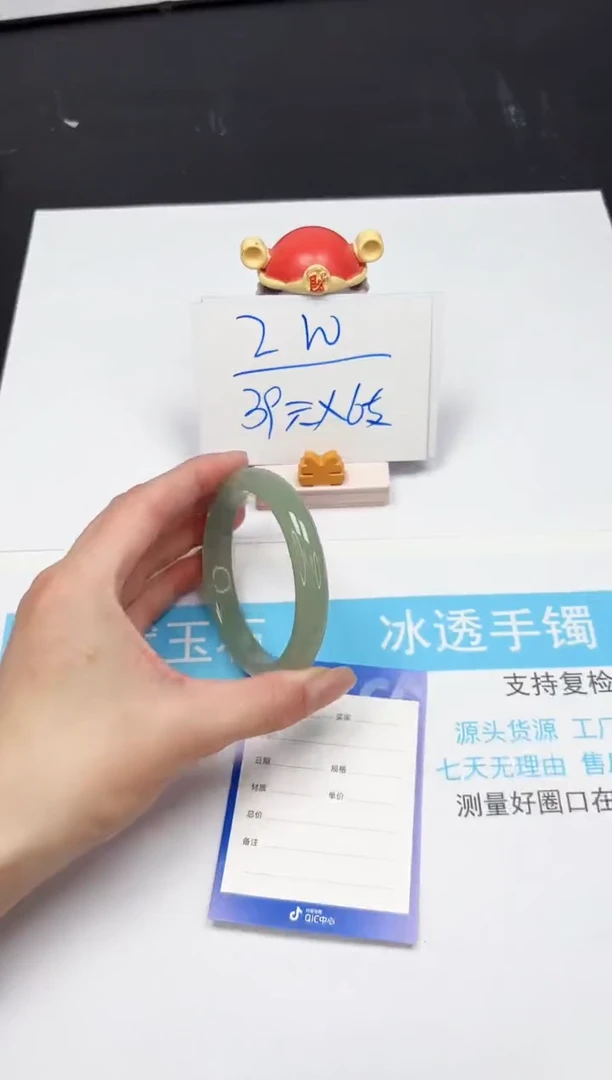 【闪购商品】石英质玉手镯未镶嵌36-60