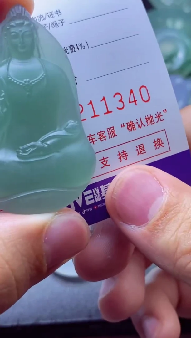 定制翡翠未镶嵌上善至水上善至水