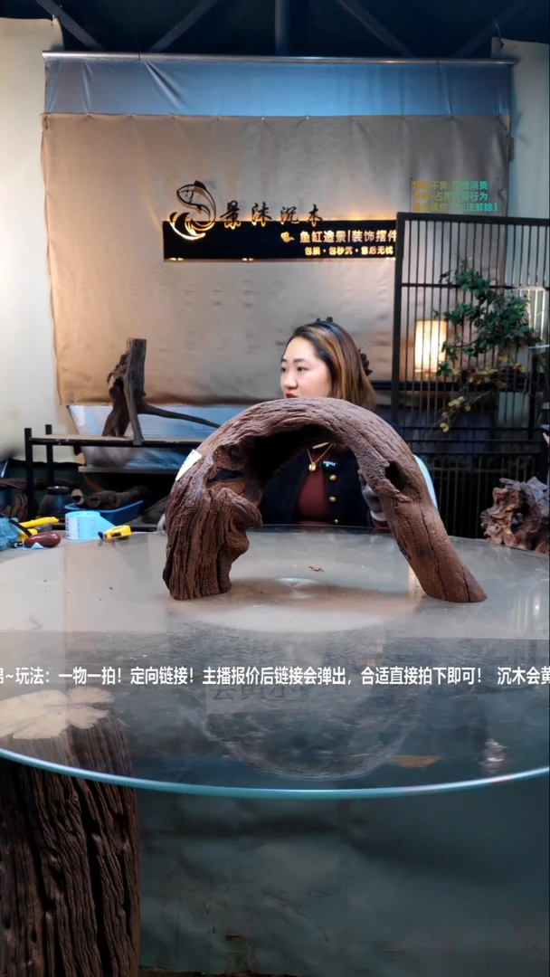 【闪购商品】景沐沉木E051景沐沉木E051 46-20-36