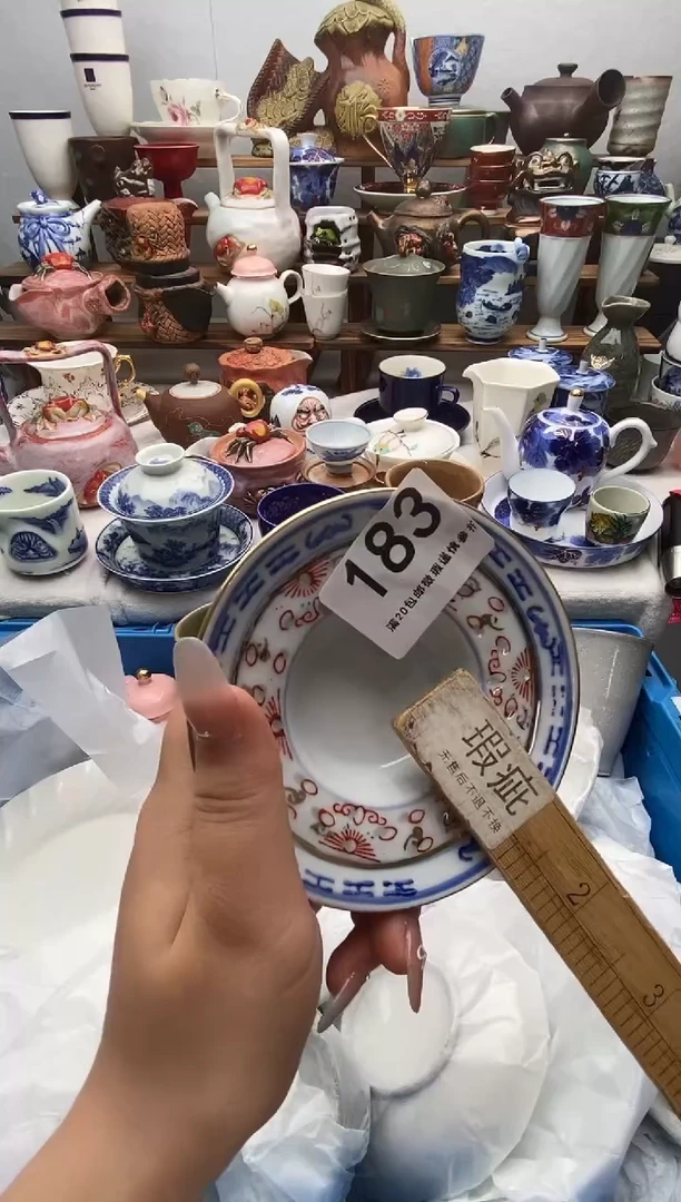 瓷片S****n满20包邮 满20包邮