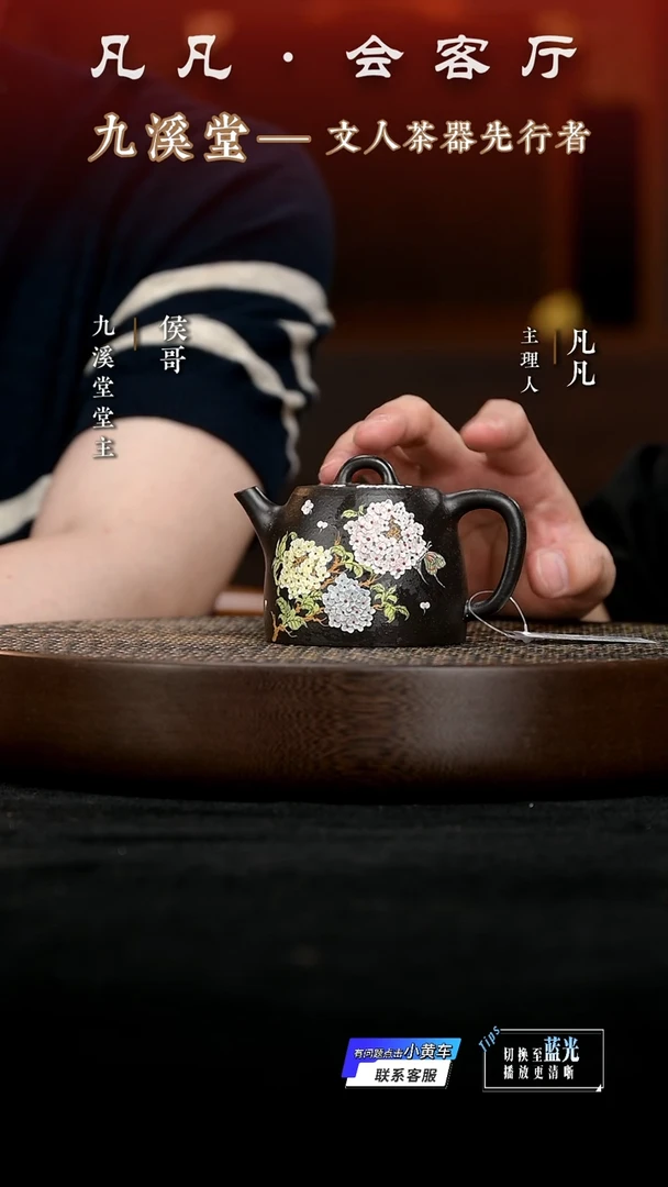 茶壶紫砂HX56 韩程光 杨奚洛泥绘小汉铎-绣球花大彬铁血红砂180cc