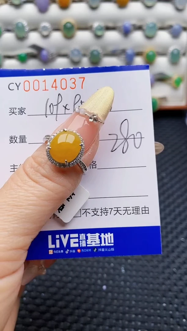 银S925镶嵌戒指翡翠4037