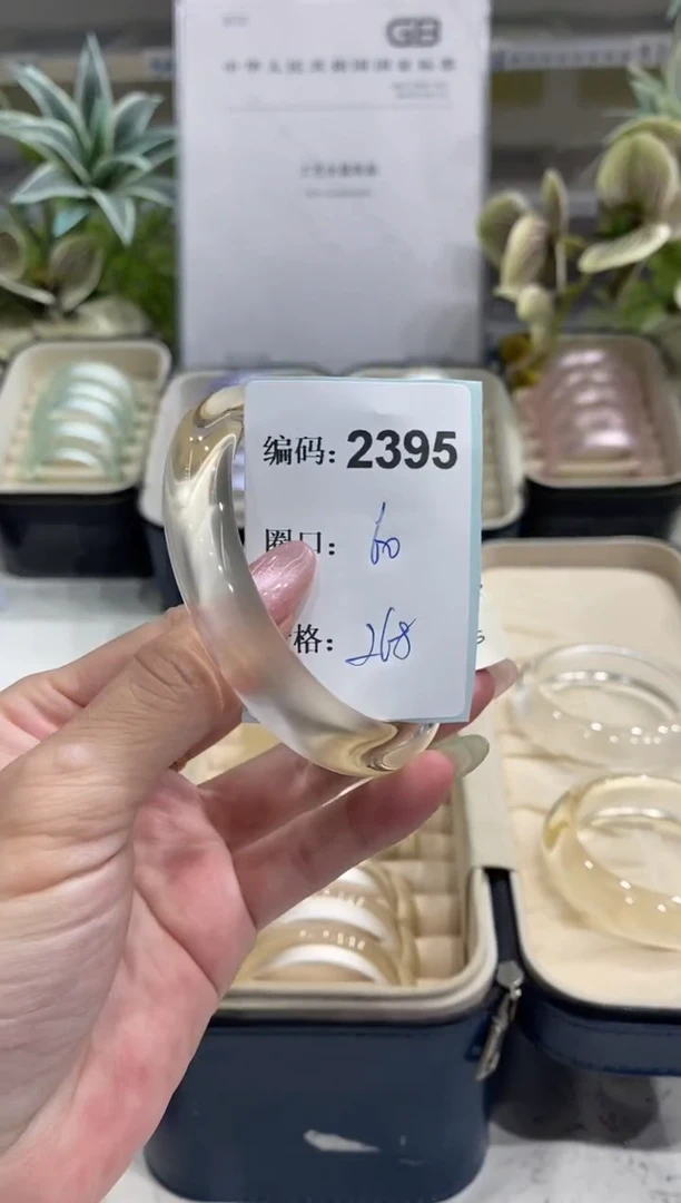 非金属无编码2395