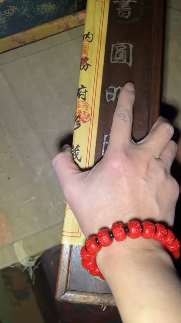 木高端创意福利摆件