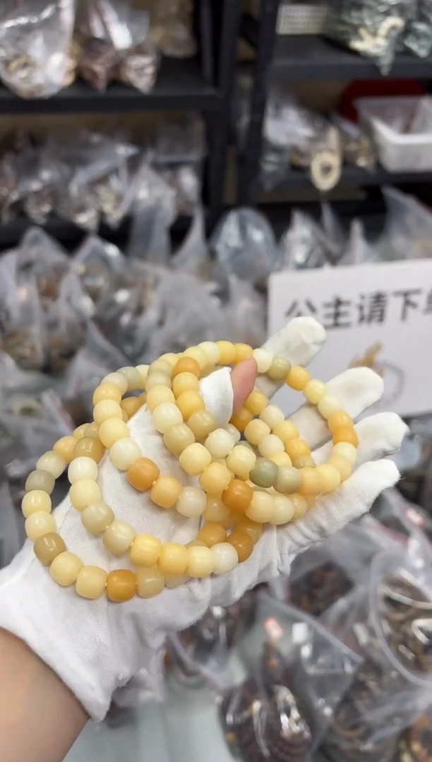 菩提根/象牙果手串11干磨瑕疵不挑（736）