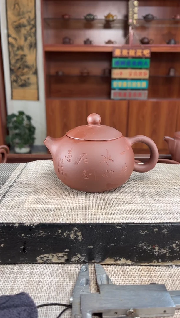 茶壶紫砂清水泥刻字西施紫砂壶泡沫装