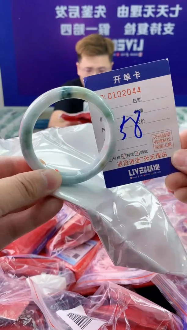 未镶嵌手镯翡翠AAAAAAAAAAAA