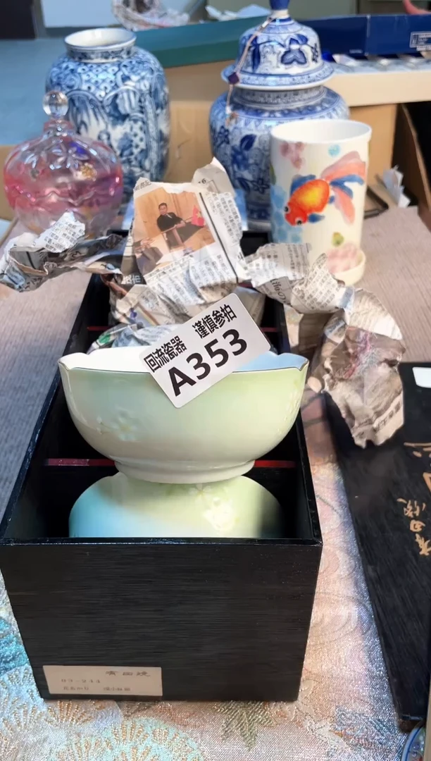 塑料321123213213213