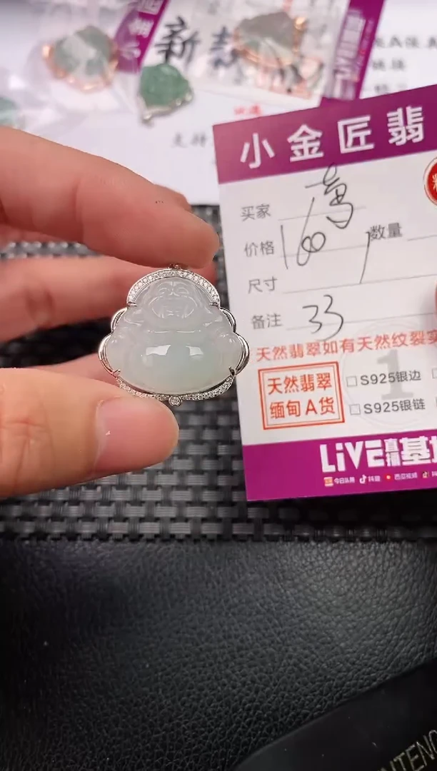翡翠银S925镶嵌颈饰·