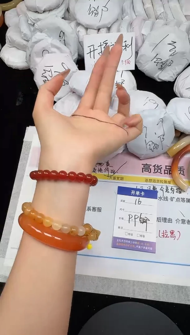 未镶嵌手镯石英质玉红玛瑙手串