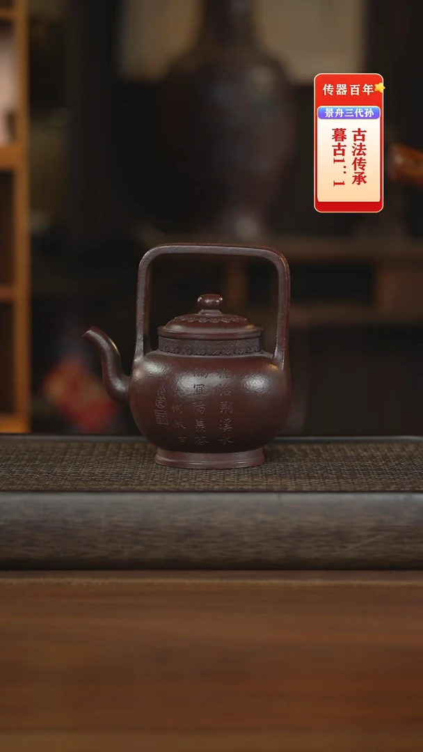 茶壶紫砂紫砂壶紫砂壶