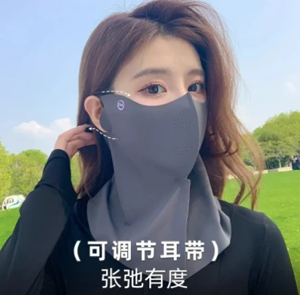 防紫外线冰丝口罩