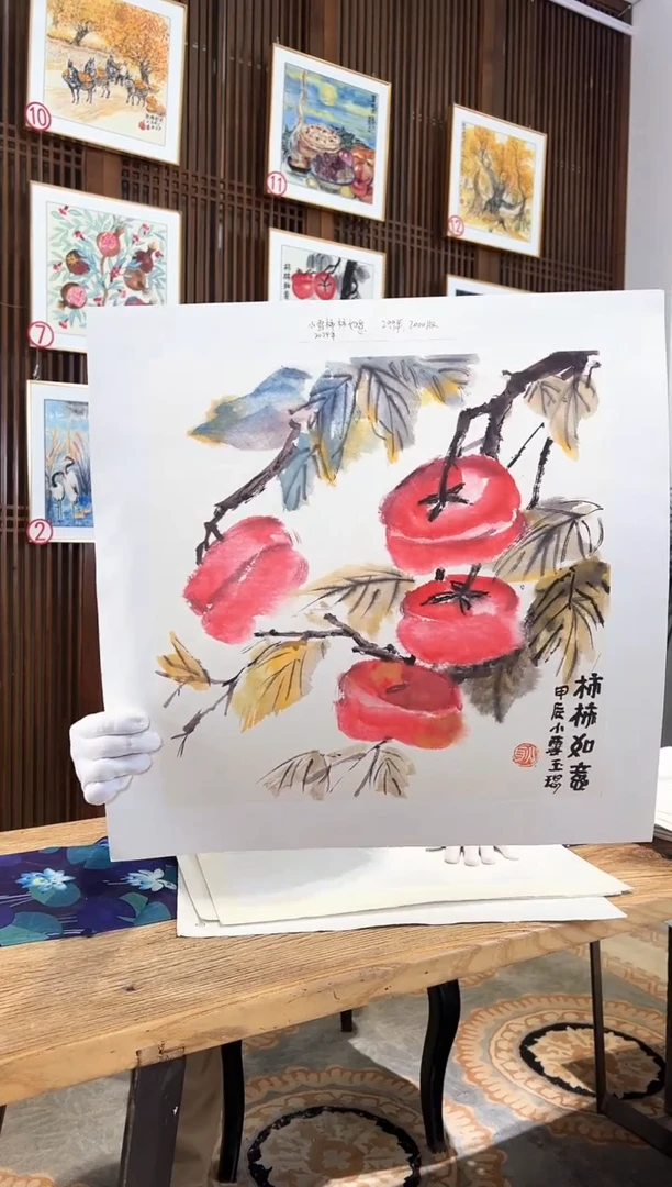 版画耿玉琨名章限量版画S