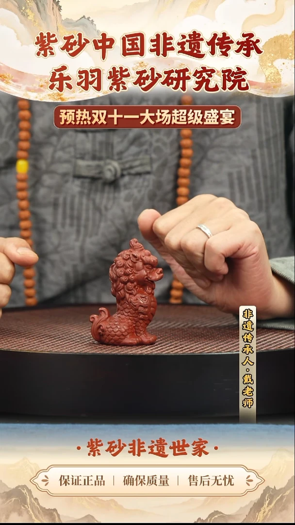 茶壶紫砂8.88.88.8