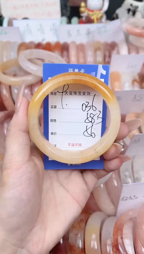 未镶嵌手镯石英质玉036