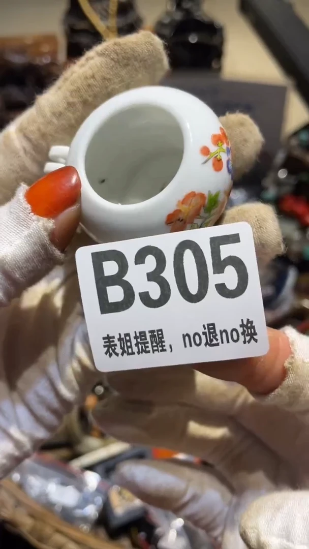 陶瓷成****司表姐直播所见所得