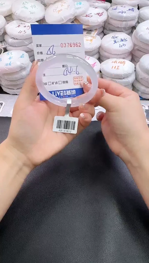 手镯玛瑙/玉髓未镶嵌6962