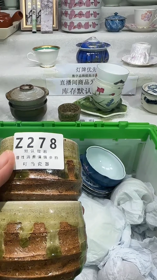 278zzzzzzzzzzzzzz