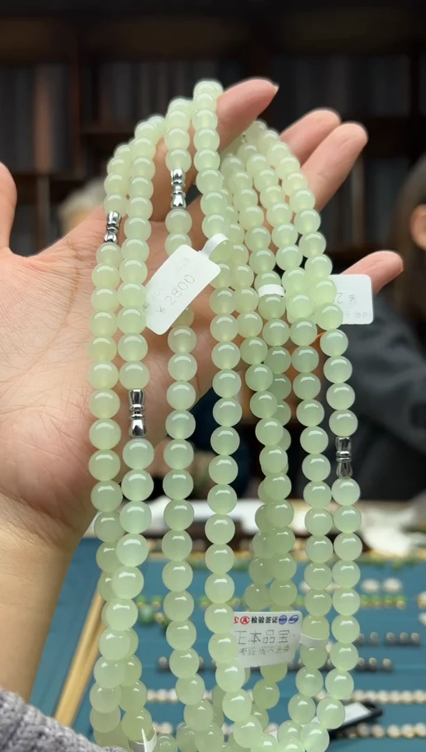 【闪购商品】和田玉颈饰未镶嵌项链 卡8  多样性发货拍一发一