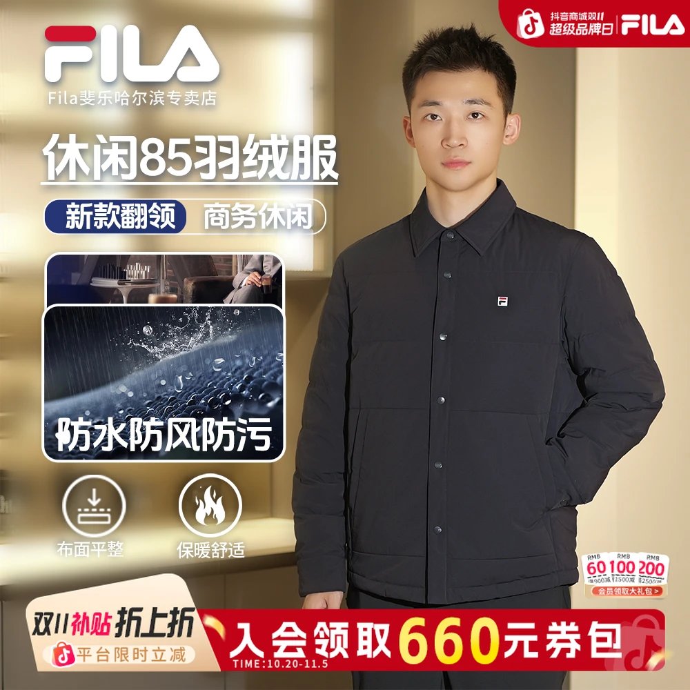 【双11抢先】【防水防污保暖】斐乐男冬商务轻薄羽绒服F11M548910F