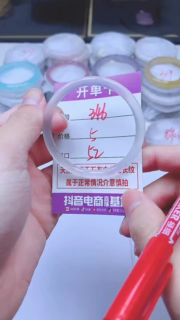 手镯玛瑙/玉髓未镶嵌346