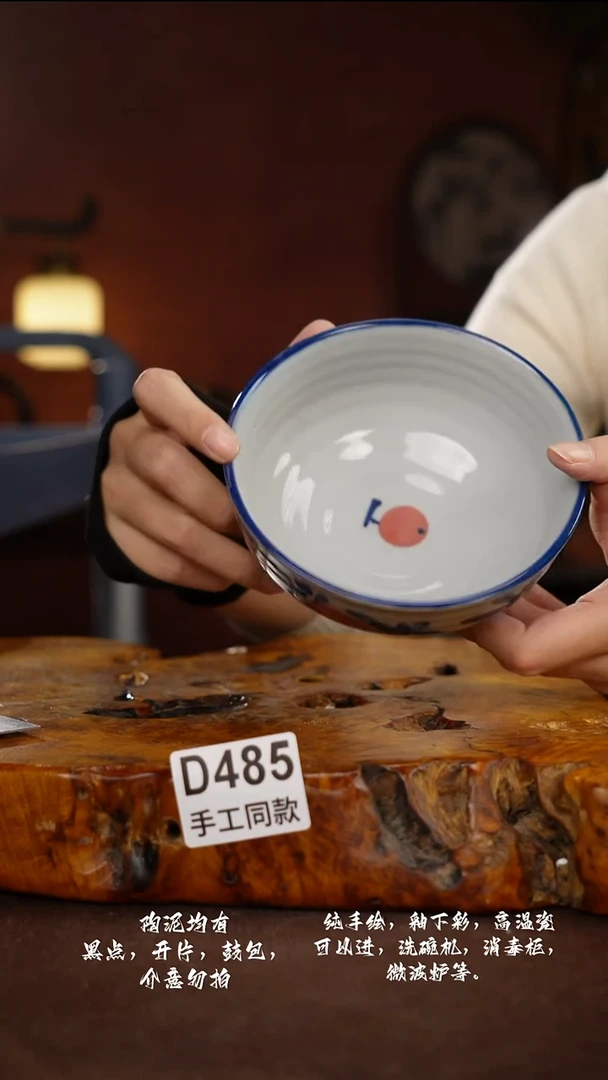 D485禾泥一器瓷器