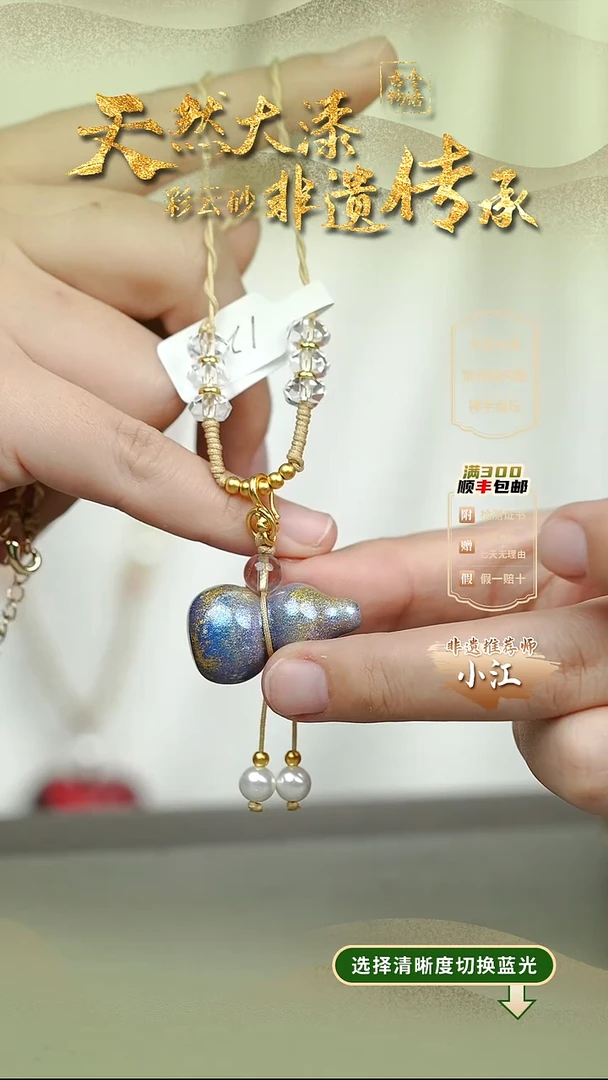 大漆夜光紫黛葫芦项链 非遗大漆珠@@4XL001